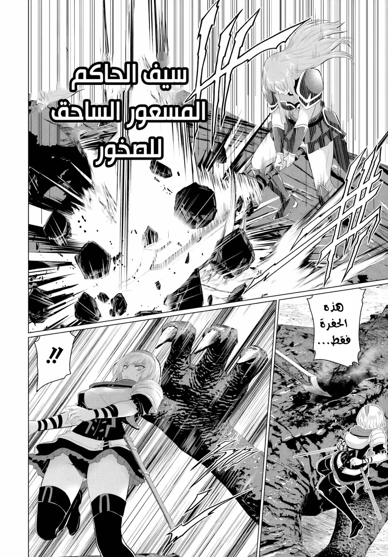 Chapter Image 12